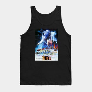 White Buffalo (1977) Tank Top